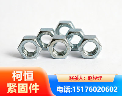 湘潭螺母