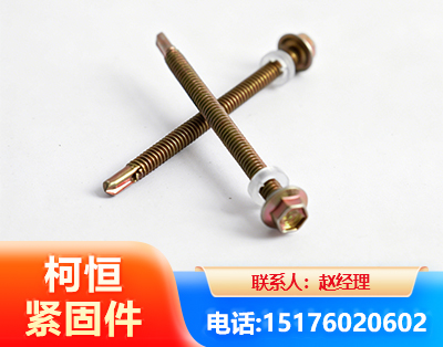 湘潭六角钻尾丝