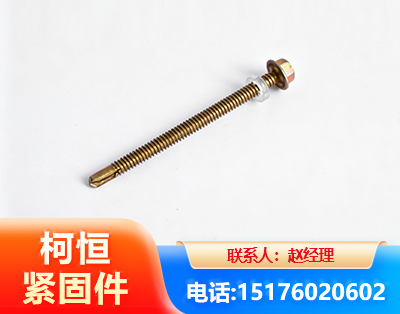 湘潭六角钻尾丝
