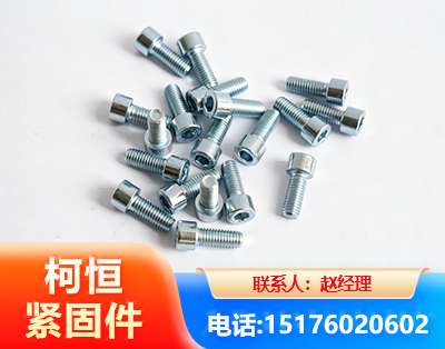 湘潭螺栓